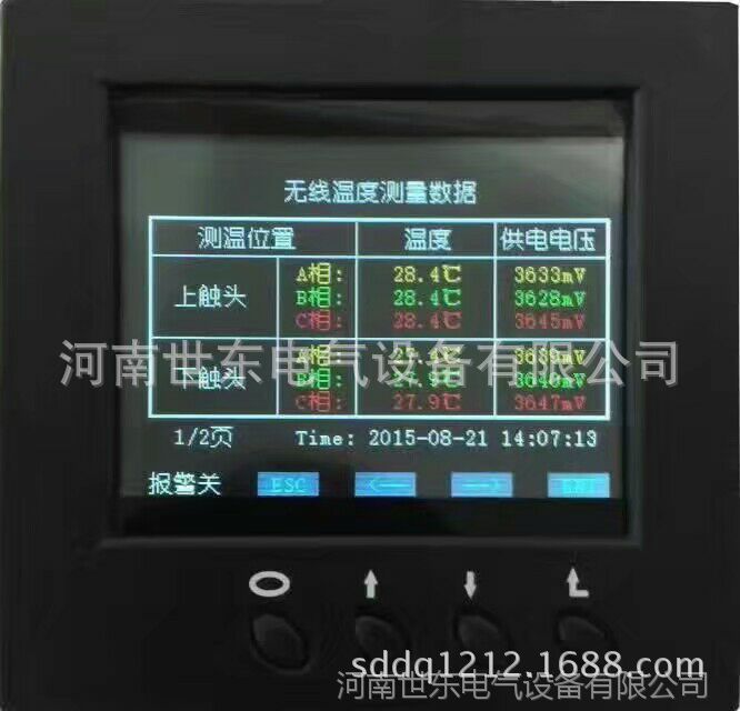 许继zck-210开关柜智能操控显示装置3-35kv开关柜xj-ck9000b