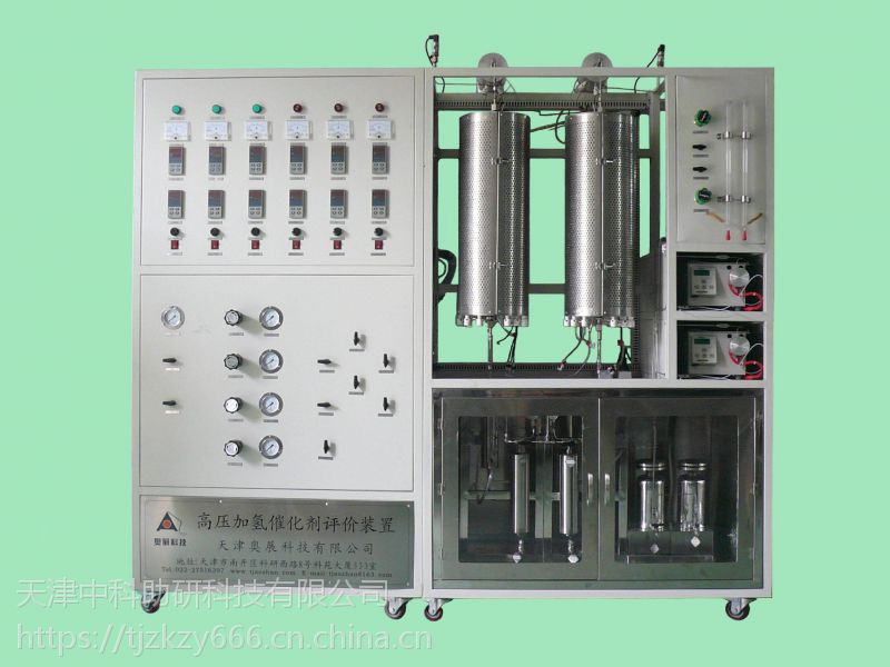 天津大学实验室scr烟气脱硝装置,固定床反应器,催化剂评价装置