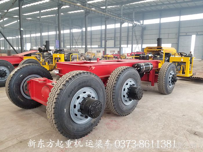 新东方韩起起重机 东方路桥架桥机 运梁车 轮胎式运梁炮车