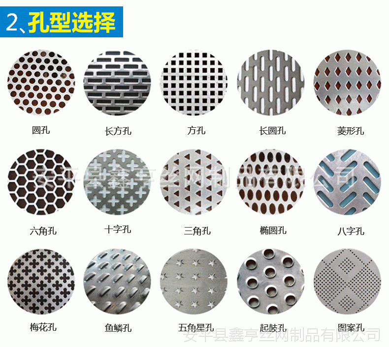 冲孔板厂家批发不锈钢圆孔冲孔网 喇叭铁网 音箱装饰网罩