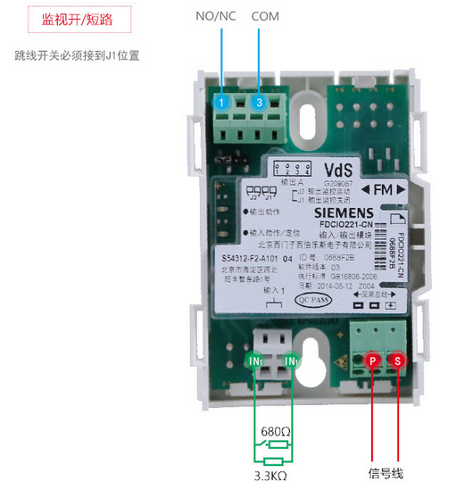 二,西门子fdcio221-cn输入输出模块接线端子图