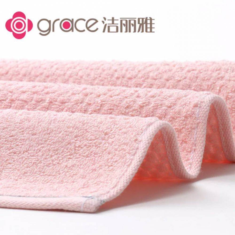 洁丽雅毛巾7253纯棉吸水单条装结婚团购批发