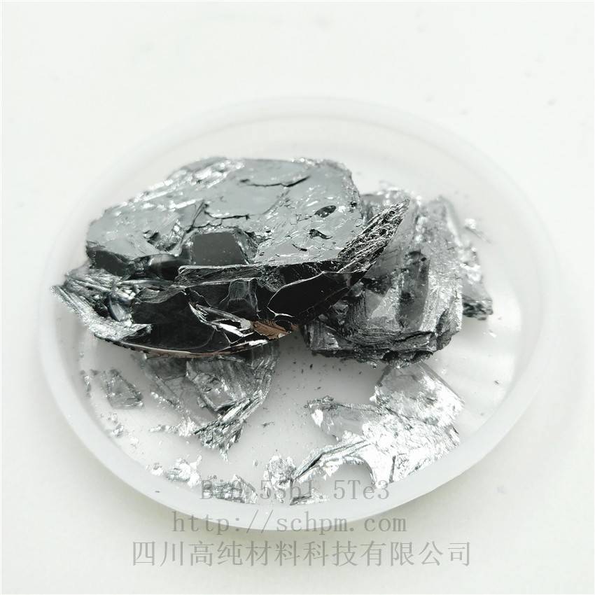 直接生产厂家99.9999%碲化铋掺锑bi0.5sb1.5te3
