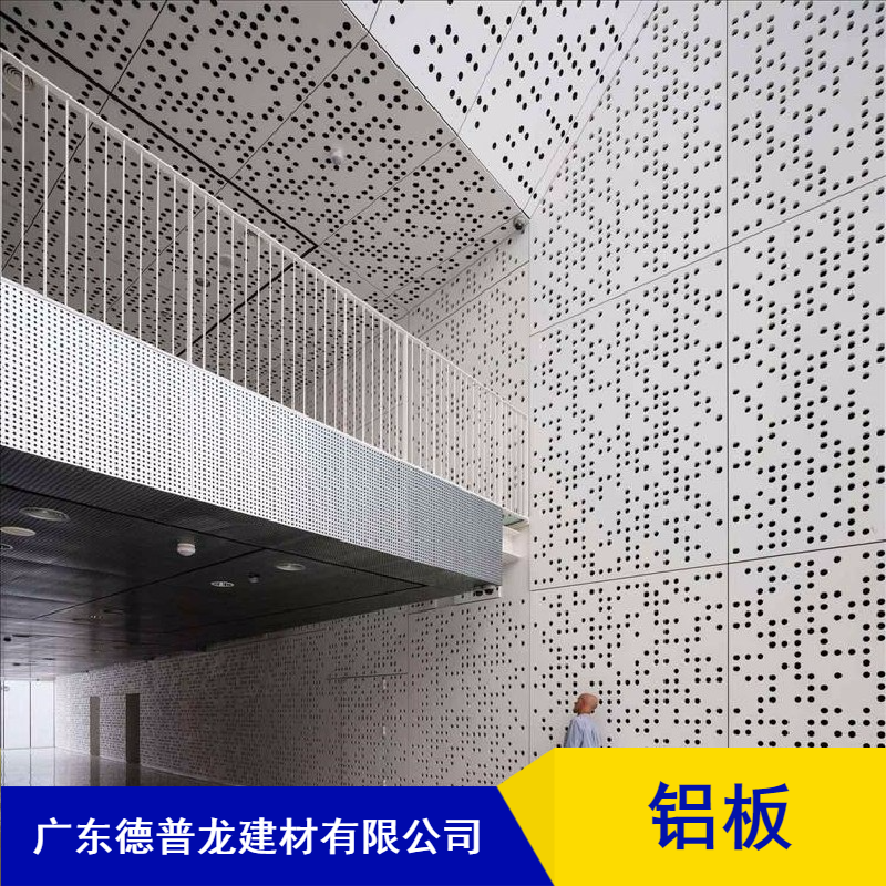 厂家直销密拼式艺术圆孔铝单板_1.