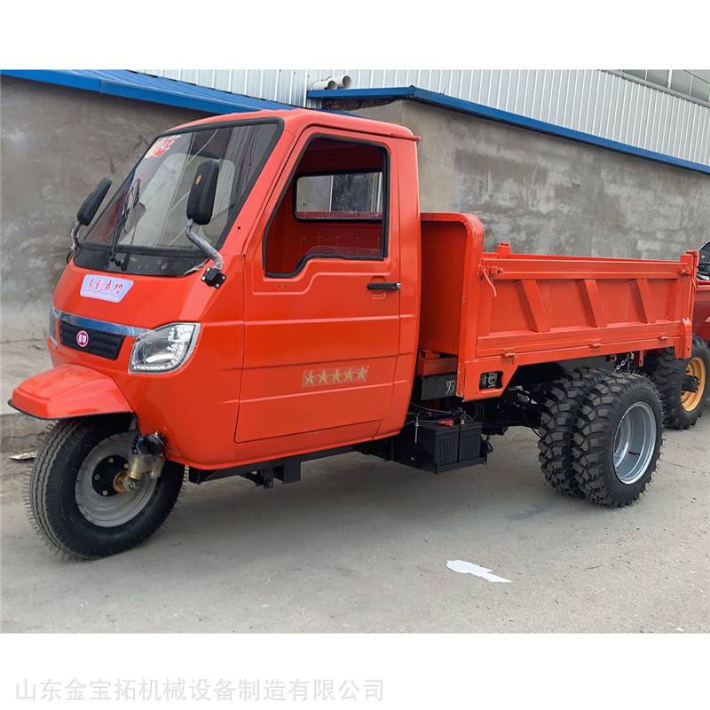 爬山虎果园运输车 三轮自卸工程翻斗车 柴油三轮车载重王拉货车