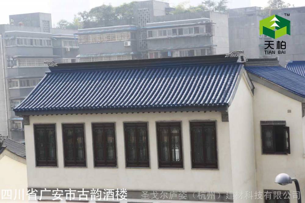 乌海一体滴水檐 仿古瓦安装指导 仿古瓦选天柏