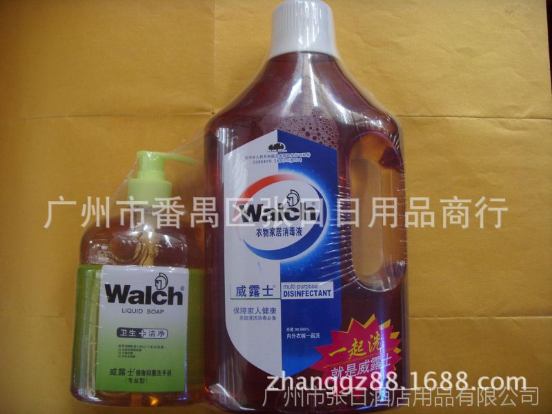 1l威露士walch衣物除菌液 家居消毒液水 外贸原厂出品