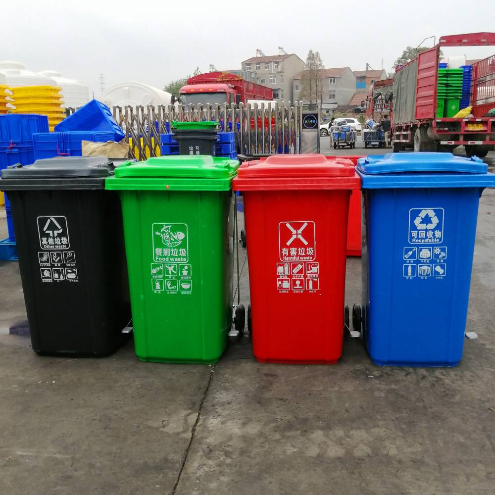 湖北益乐环卫垃圾桶 120l办公室垃圾桶价格