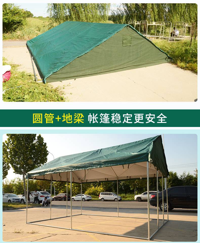京路发2米×3米圆管户外工程住宿帆布防雨防晒施工帐篷