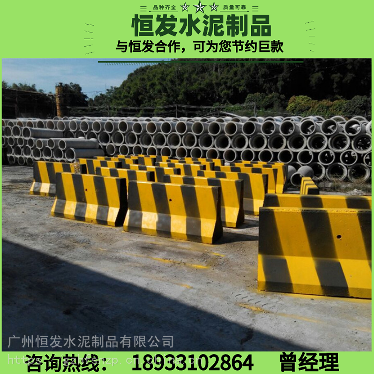 深圳 水泥隔离墩 交通设施水马防撞护栏 隔离墩模具 