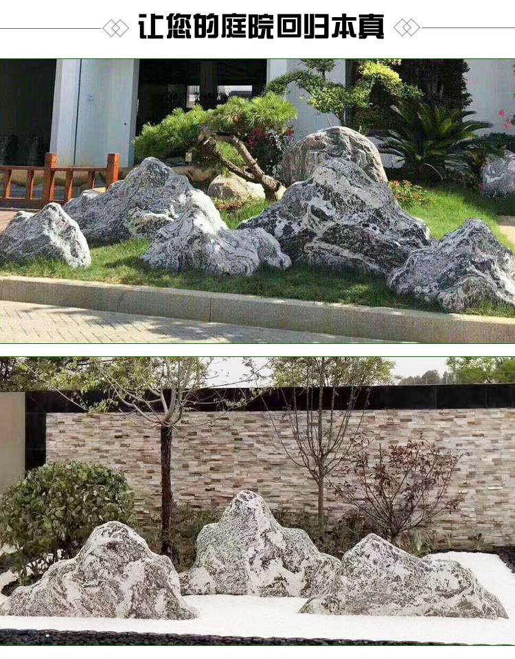 批发自然石 雪浪石造景 泰山石切片 门牌石 刻字石摆件