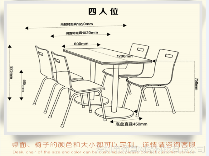 厂家直销肯德基食堂分体快餐桌椅饭店牛肉面馆奶茶咖啡厅组合