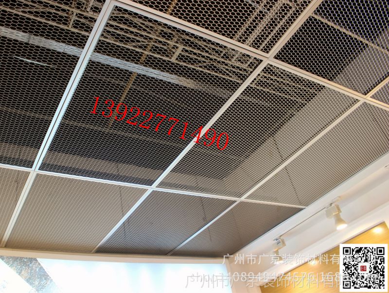【地铁站网格天花新式吊顶铝网天花板材料厂家】价格