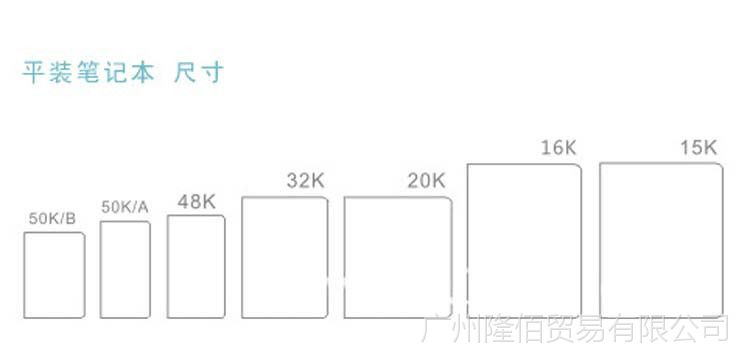 记事本定制 a6平装精装笔记本 仿皮pu便携式手账本 厂家定制logo