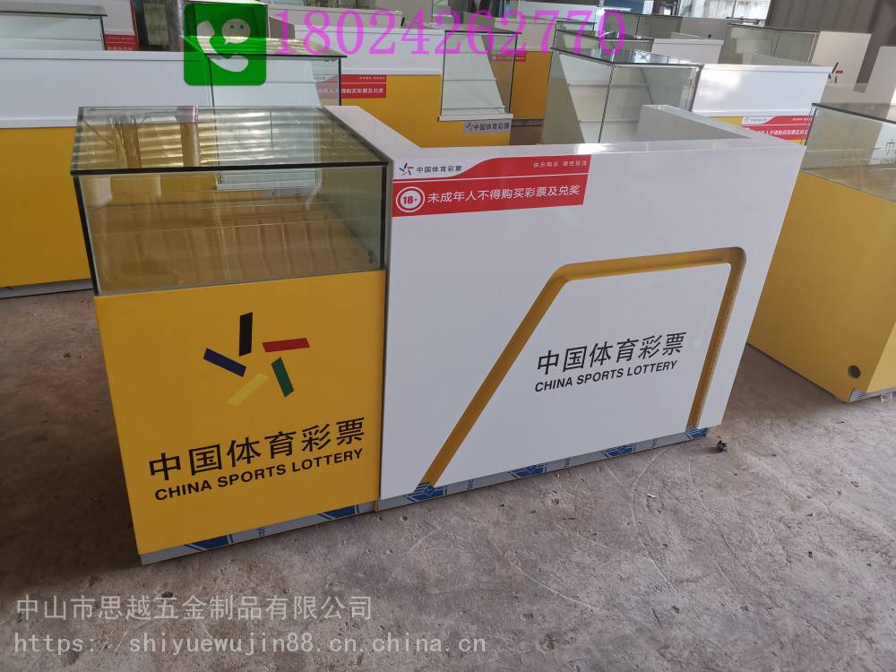 顶呱呱带玻璃展示柜销售柜彩票收银柜台福利彩票