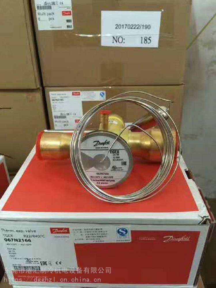 丹佛斯/danfoss热力膨胀阀tgex3-38 r22 k系列-25~10度 带mop