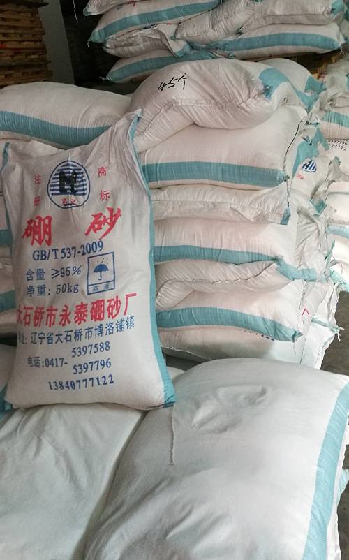 国标工业级硼砂厂家供应 硼砂价格