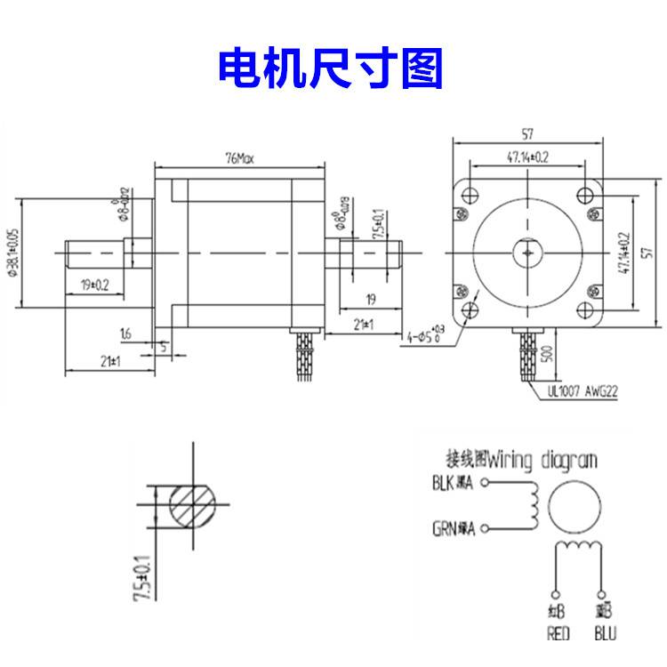 57j1876-430b杰美康57双出轴两相步进电机1.8nm 轴径8mm 口罩机用