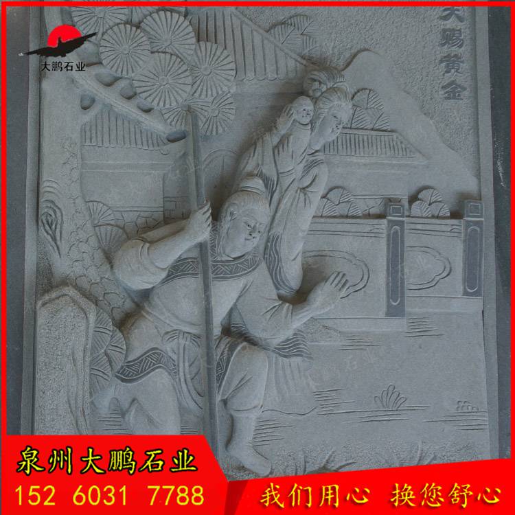 石雕浮雕生产厂家青石人物浮雕墙寺庙墙面青石浮雕福建大鹏石雕专家