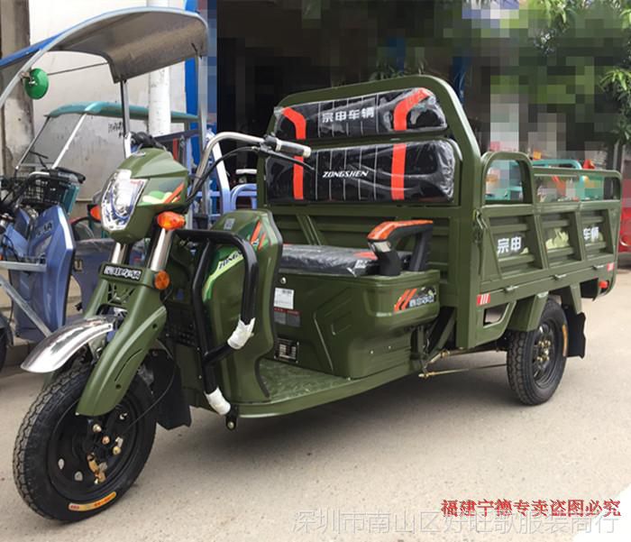 宗申车辆电动三轮车 战神155厚实工程车厢载货代步快递三轮电动车
