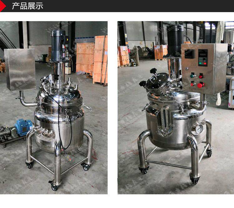【bailishi/百力仕】不锈钢搅拌桶 蒸汽加热搅拌罐 液体搅拌桶 移动
