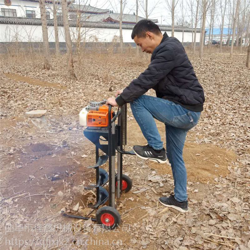 批发两冲程汽油植树挖坑机 大面积平地植树挖坑机 大直径螺旋式挖坑