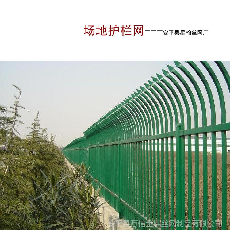 厂家供应方管喷塑小区别墅防爬铁艺护栏网 锌钢围墙铁栅栏