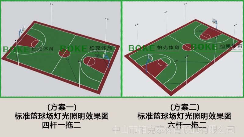 灯光球场配4根还是6根灯柱比较好宝安 篮球场灯杆标准方案预算