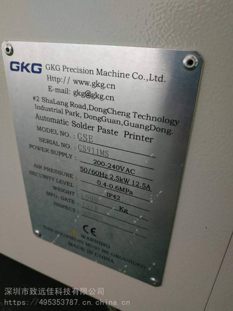 全自动印刷机品牌gkg全自动印刷机gt  国产印刷机价格