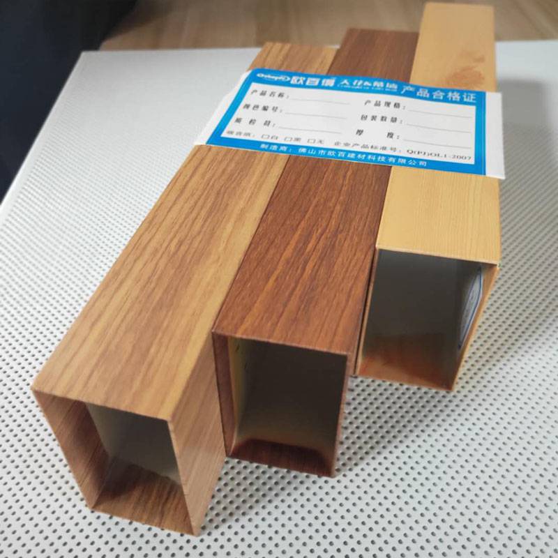 家装,建材 吊顶材料 铝天花 吊顶木纹铝方通厂家_规