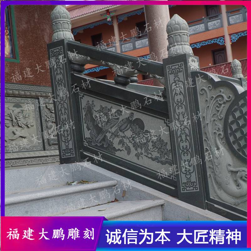 河道桥梁石栏杆围栏 寺院景观青石栏杆 旗台汉白玉栏杆福建泉州石雕