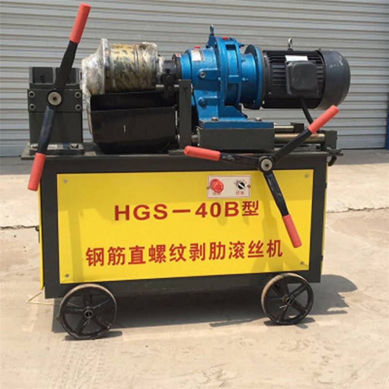 40型钢筋滚丝机直螺纹滚丝机钢筋剥肋滚丝机