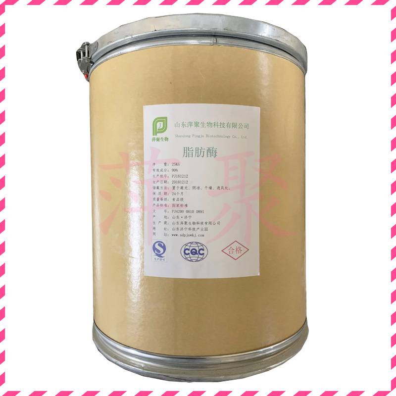 脂肪酶(lipase,甘油酯水解