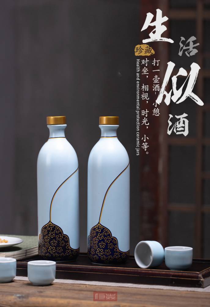 陶瓷白酒瓶带杯子套装1斤装的密封坛中国风家用空酒瓶小酒壶定制