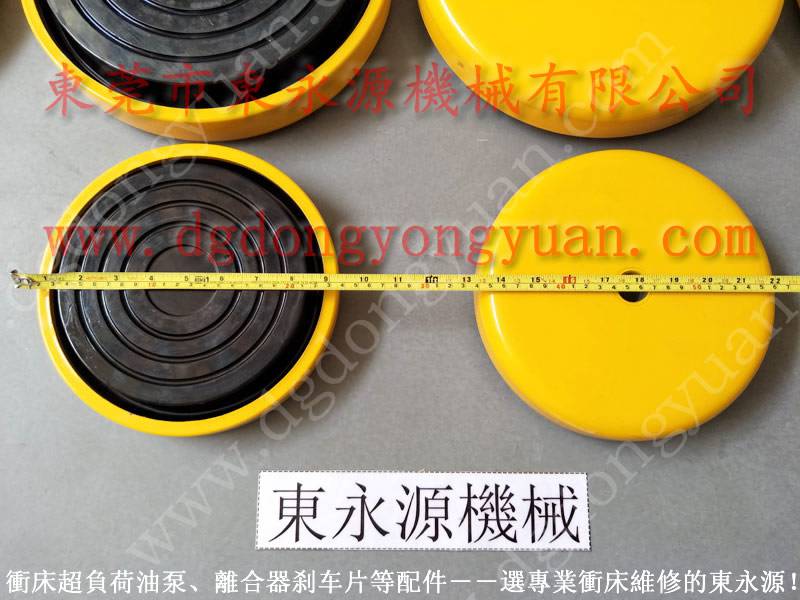 办公室楼上机器减震器,楼上机器用 油压机隔振器 找锦德莱