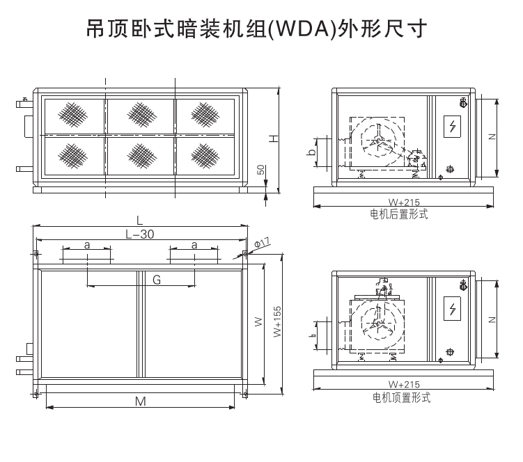 卧式暗装风柜g-24wa六排管变频变速配套水冷风柜非标定制