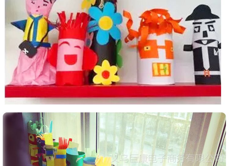 幼儿园创意手工diy制作纸筒 白胚纸芯筒卷纸卫生纸筒绘画涂鸦材料