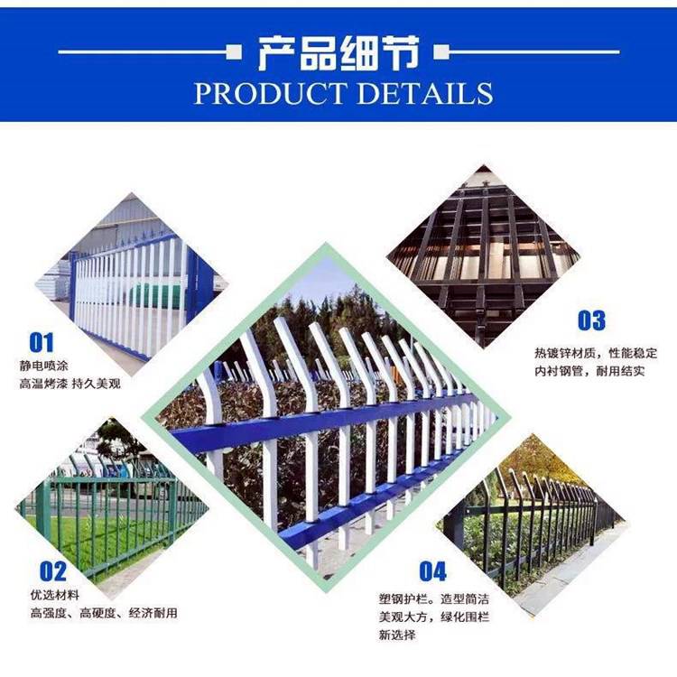 郑州市 养殖场围栏 河道护栏 围墙护栏防爬刺笼