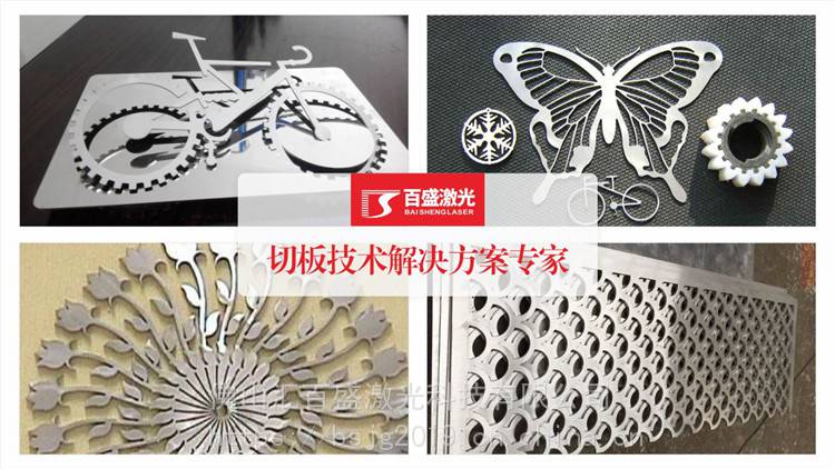 光纤激光切割机激光切割机百盛激光