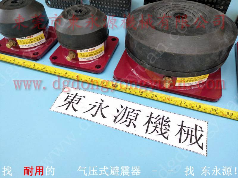 蔬菜托盘裁床减振器，减振好的 模切机减振橡胶减震器 找 锦德莱