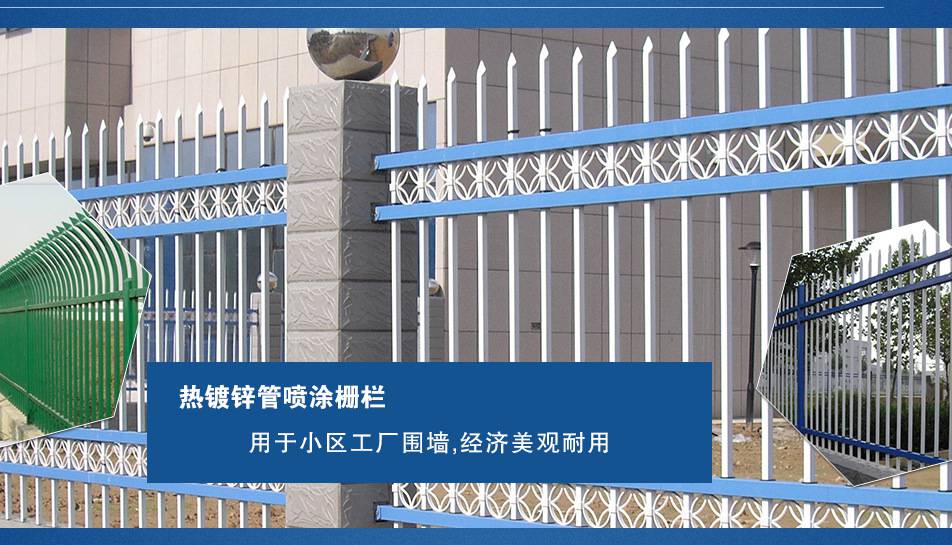 佛山带枪头铁艺围栏 黑色烤漆 公园别墅高档栅栏 广州锌钢护栏厂家