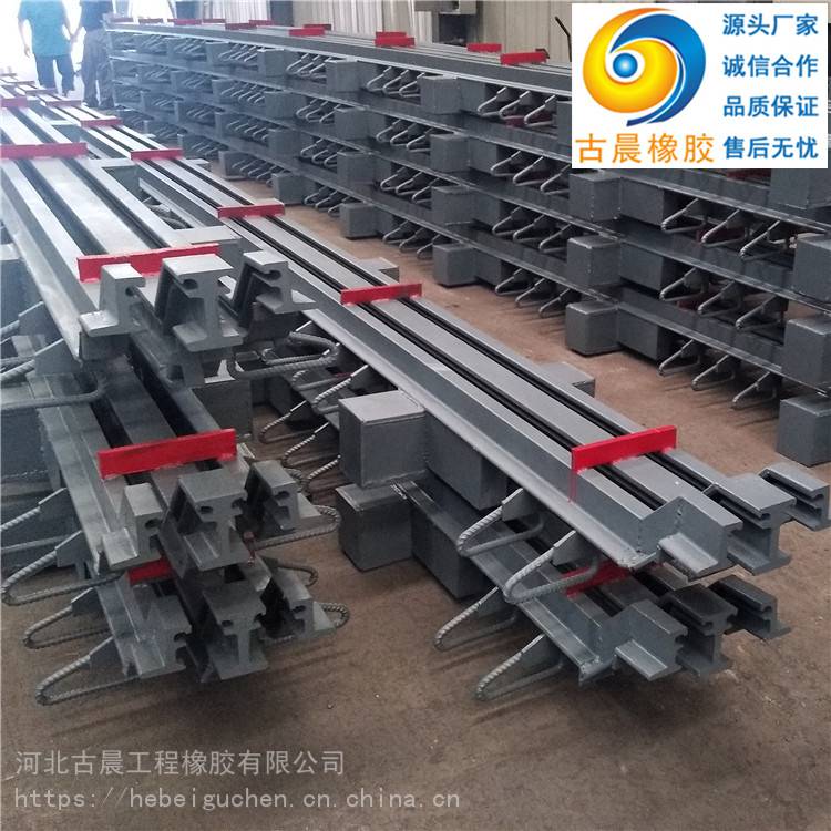 古晨生产桥梁伸缩缝d60d80现场指导安装模数式160型变形缝
