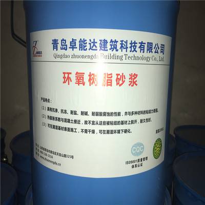 黑龙江聚合物修补胶泥露筋修补卓能达现货供应