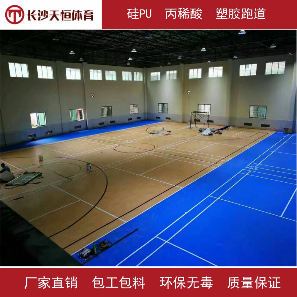 篮球场塑胶场地施工塑胶篮球场地施工工艺江苏体育设施