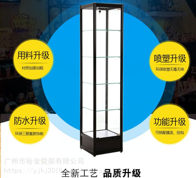 传媒,广电 广告,展览器材 展示柜 产品展示柜玻璃展柜珠宝饰品柜模型