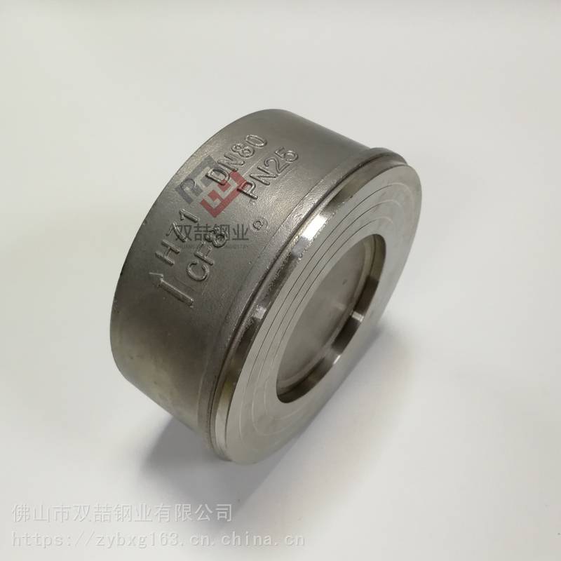 dn80对夹式止回阀tp304不锈钢止回阀双喆不锈钢阀门