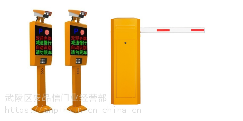 常德车牌识别设备智能道闸停安品信湖南车场管理系统