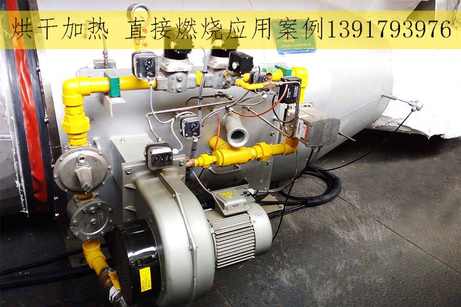 英国科森燃烧器 comtherm燃烧机 il烧嘴 超低氮燃烧器 空气直燃加热