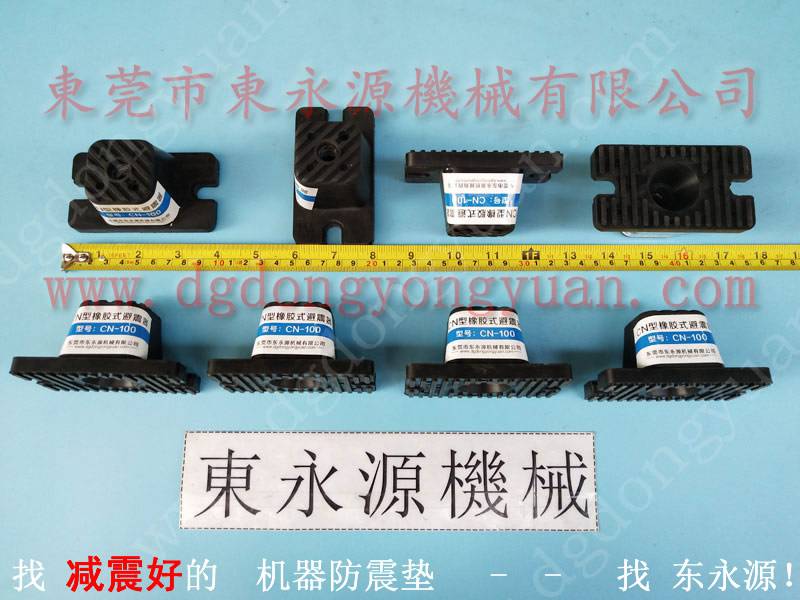 水墨印刷机防震器 吸塑设备防震气垫 选 JEDLA