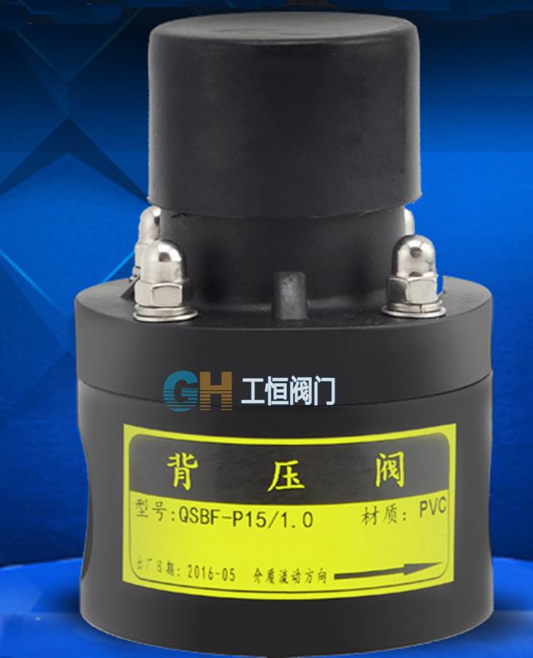 0 丝口背压阀 4分厂家直销   上一个  背压阀:用于防止液体在重力作用